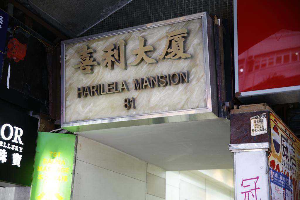 Sandhu Guest House Hong Kong Exterior foto