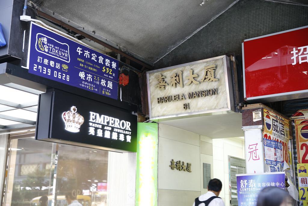 Sandhu Guest House Hong Kong Exterior foto